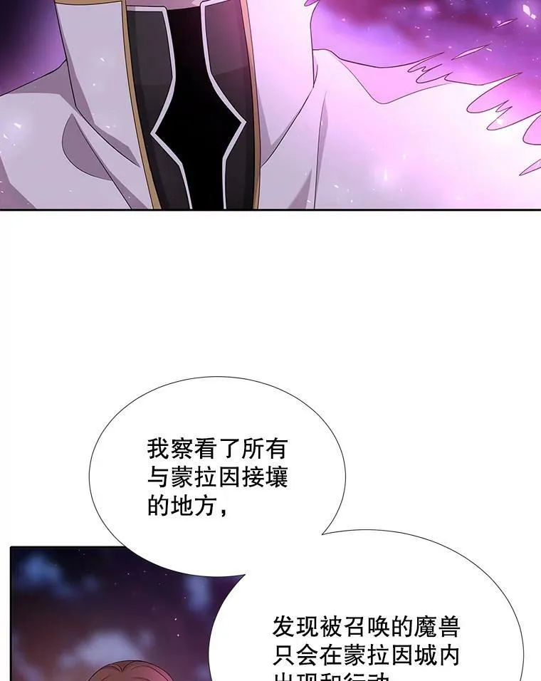104.办法 第12页