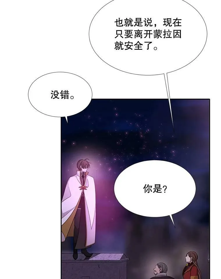 104.办法 第14页