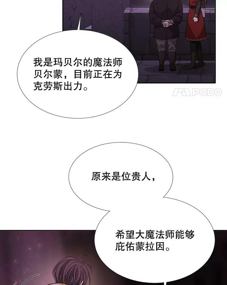 104.办法 第15页