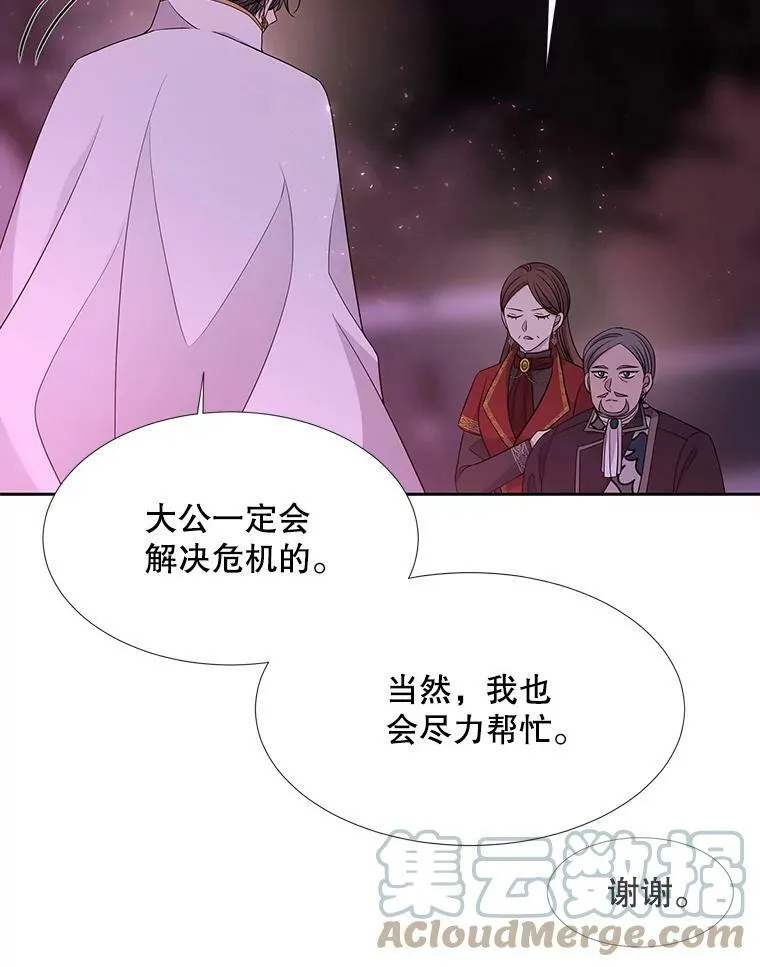 104.办法 第16页