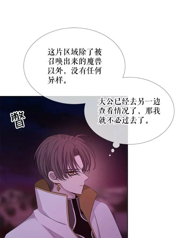104.办法 第17页