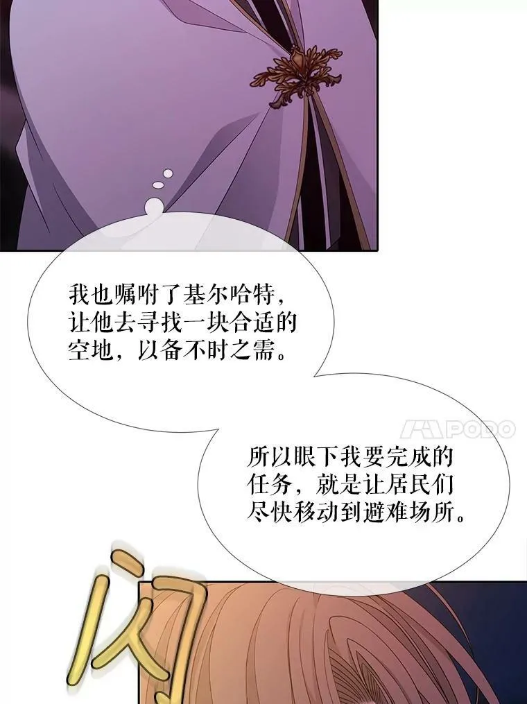 104.办法 第18页
