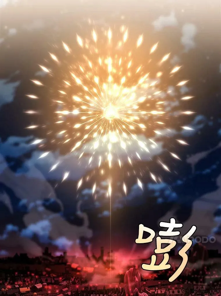 104.办法 第21页
