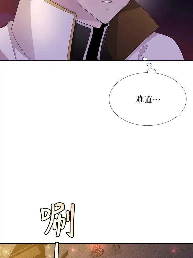 104.办法 第23页
