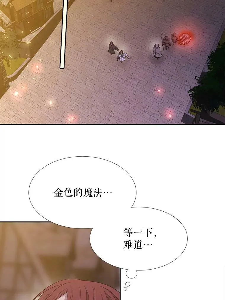 104.办法 第24页
