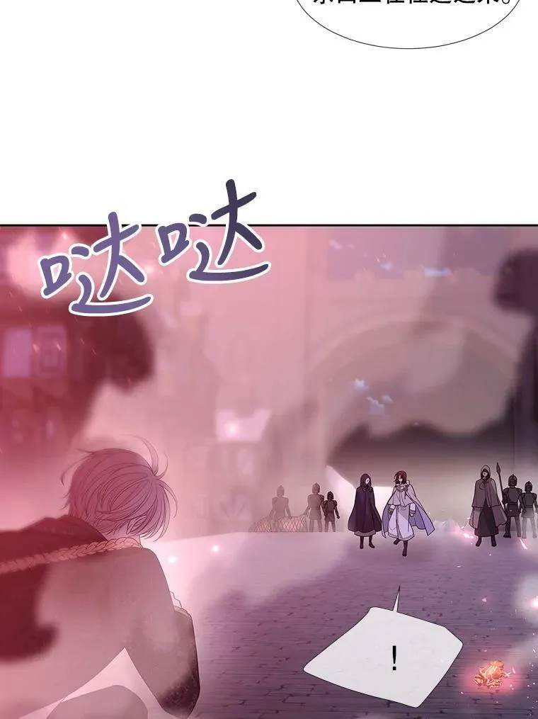 104.办法 第27页