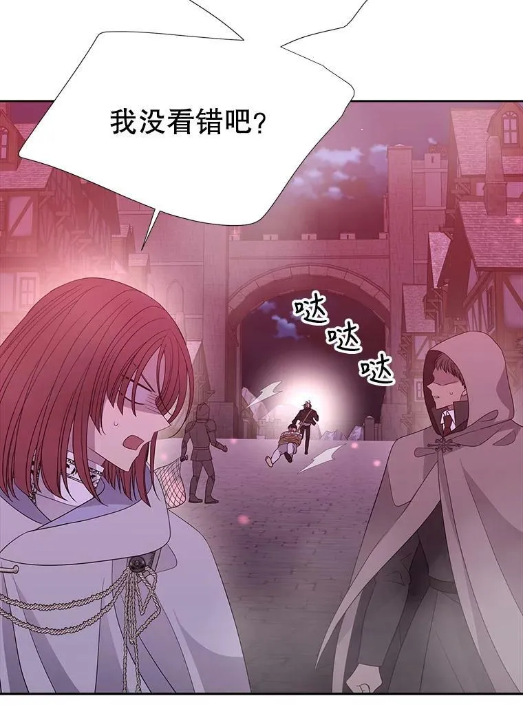 104.办法 第30页