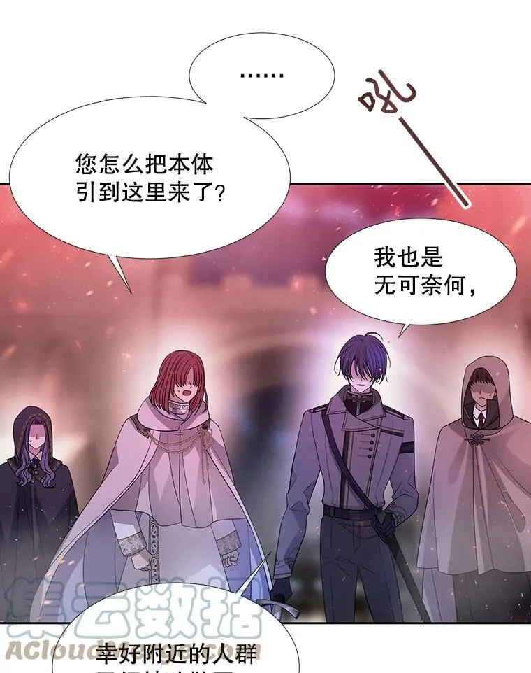 104.办法 第43页