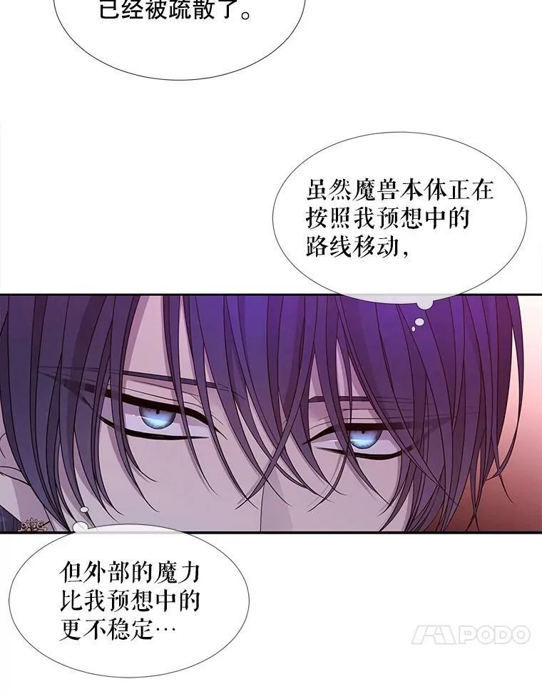 104.办法 第44页