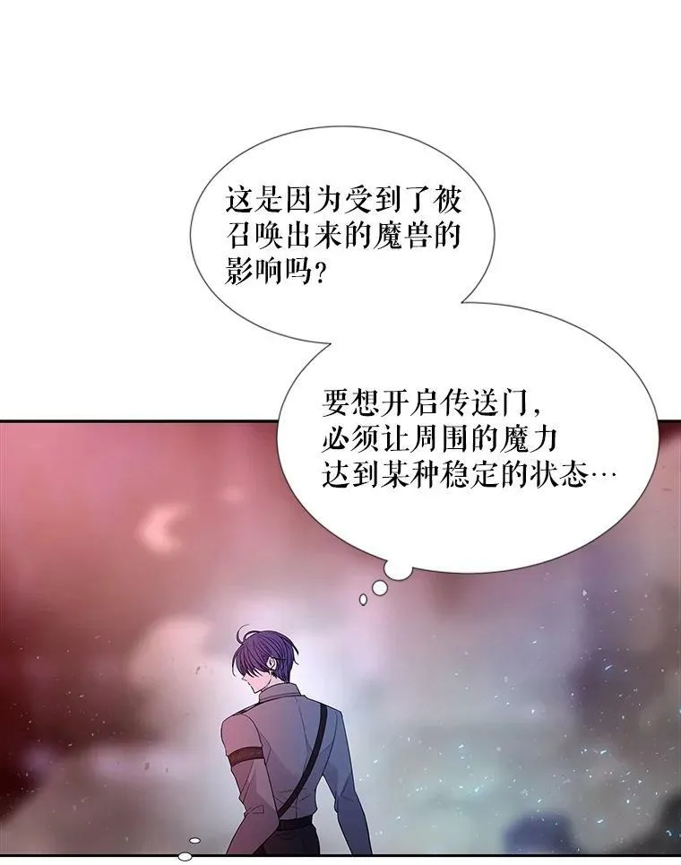 104.办法 第45页