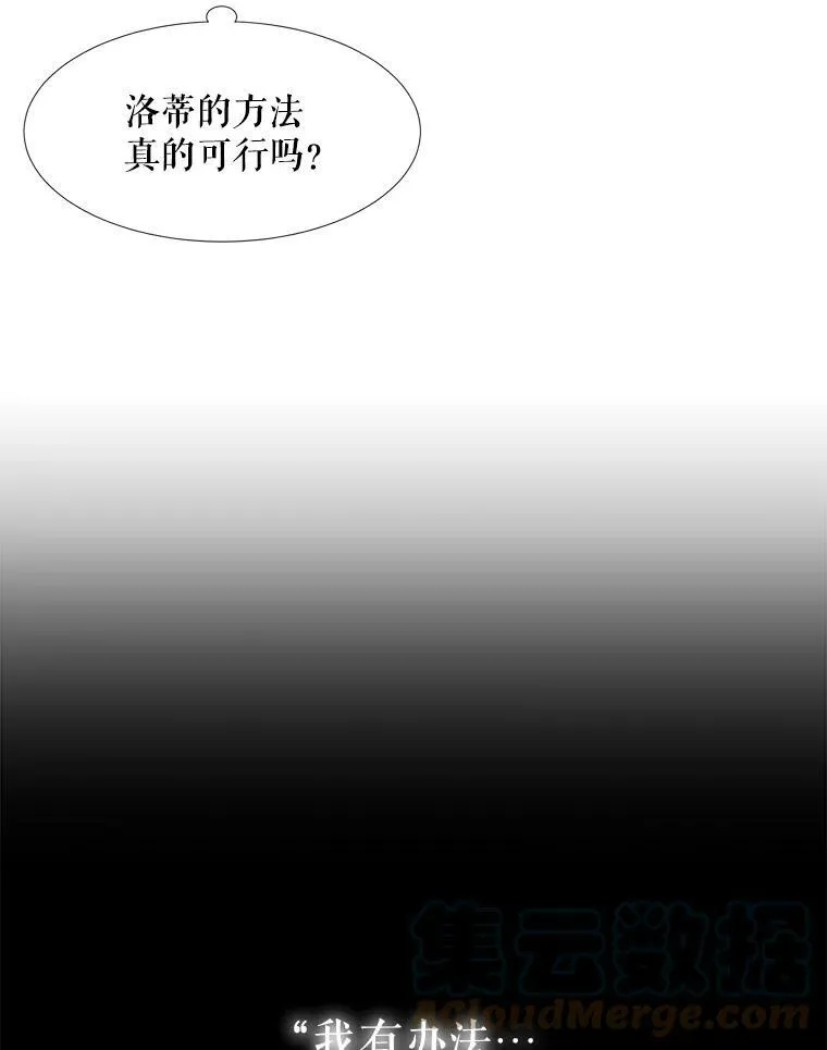 104.办法 第46页