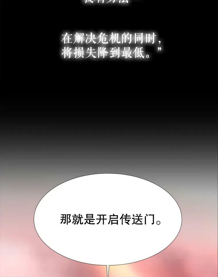 104.办法 第47页