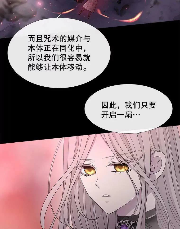 104.办法 第50页