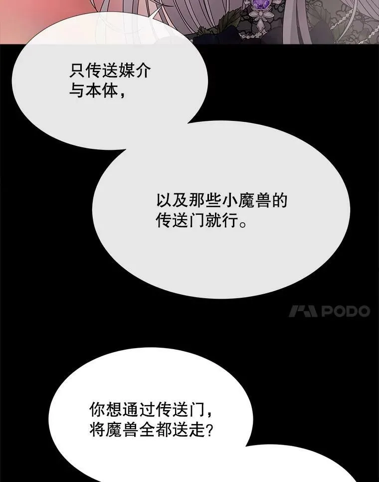 104.办法 第51页
