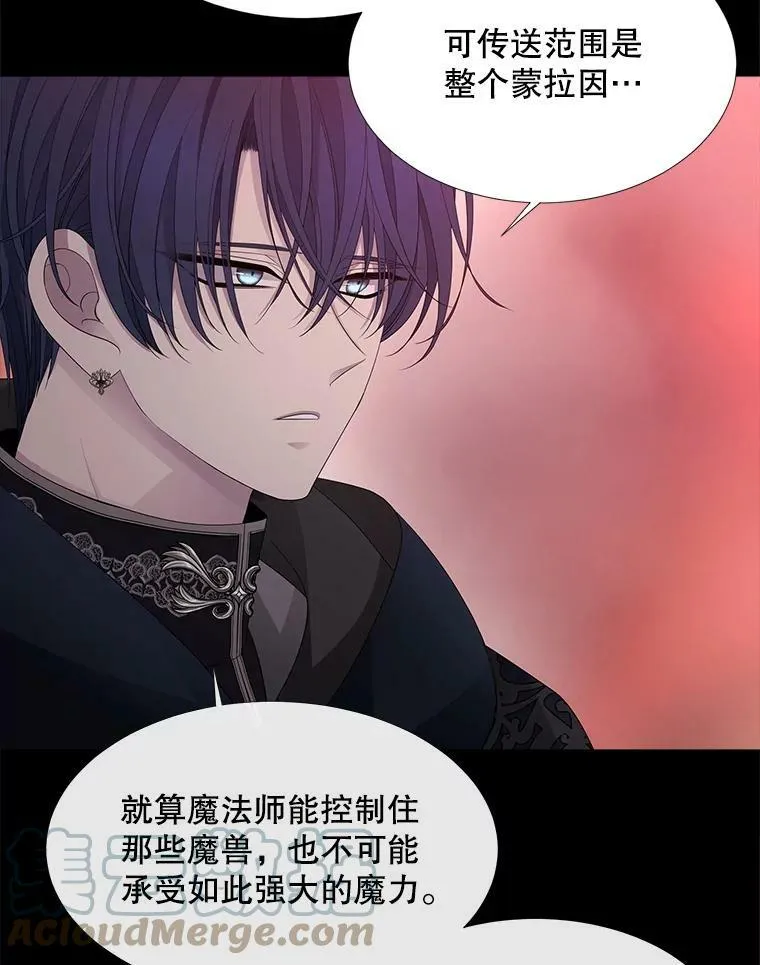 104.办法 第52页
