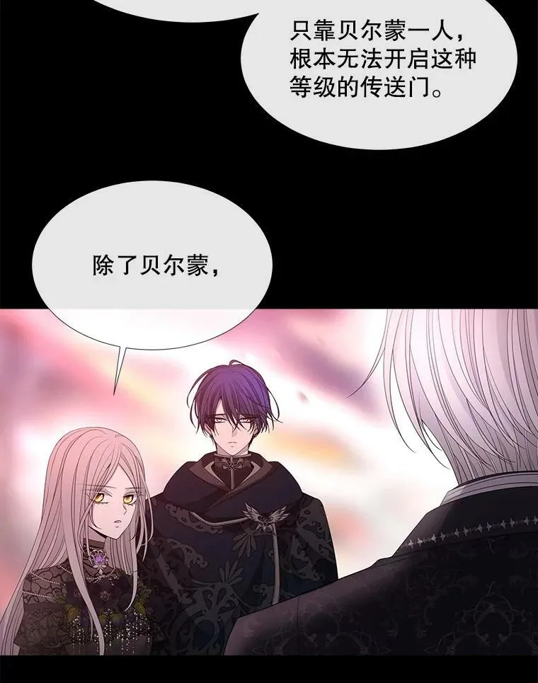 104.办法 第53页