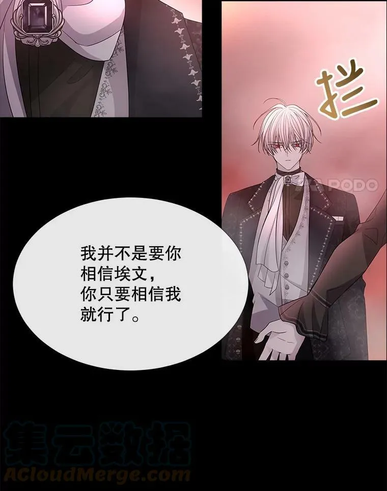 104.办法 第58页