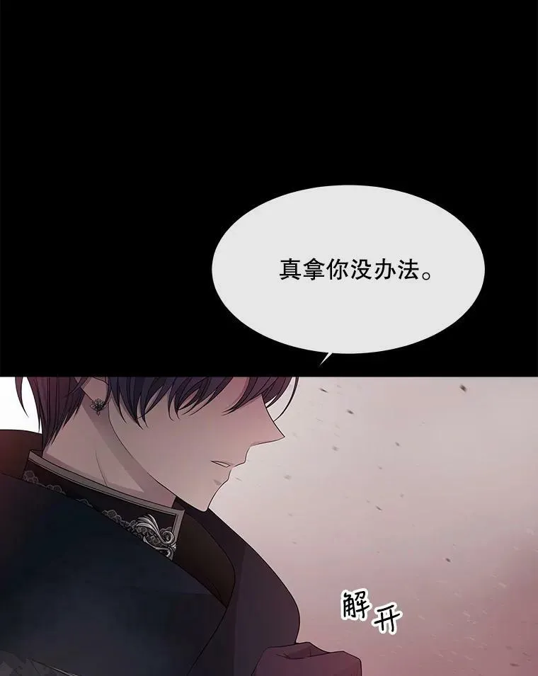 104.办法 第60页