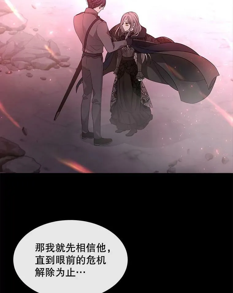 104.办法 第62页
