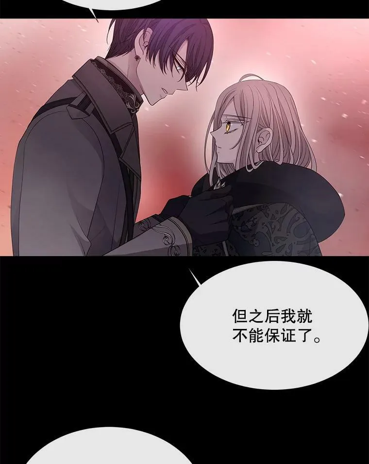 104.办法 第63页