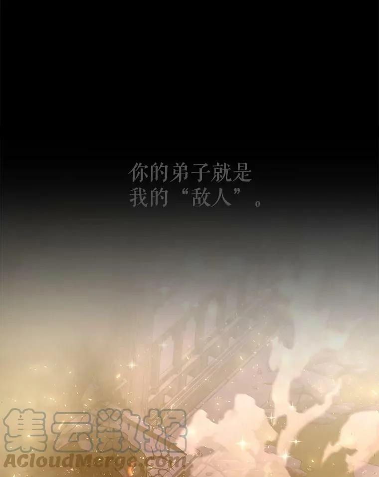 104.办法 第67页