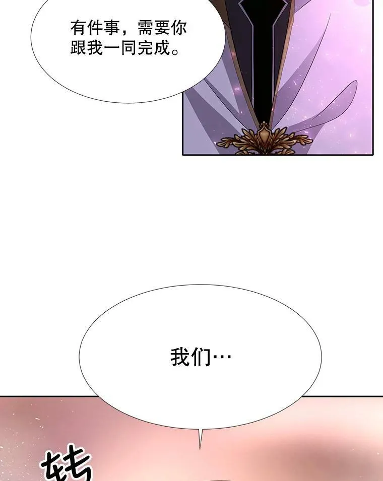 104.办法 第72页