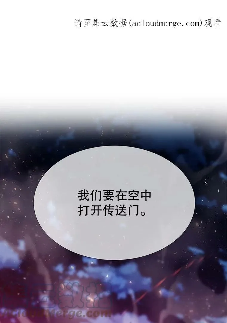 104.办法 第77页