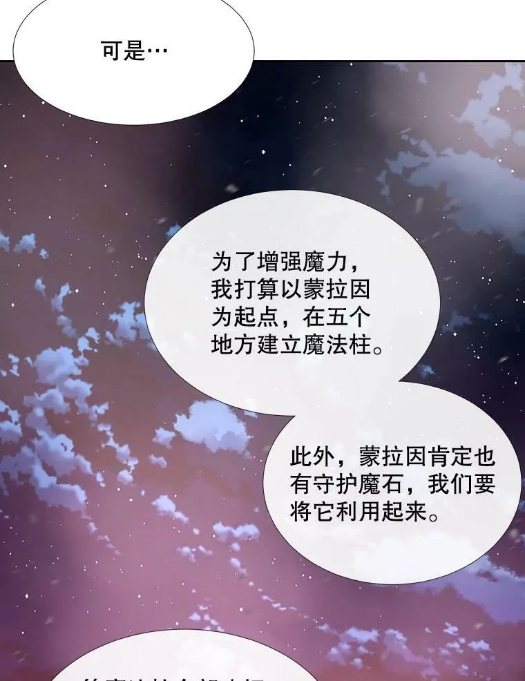105.开始 第5页