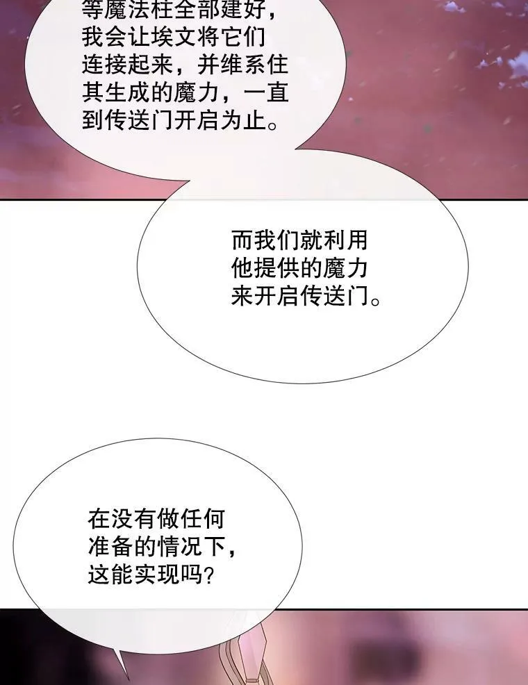 105.开始 第6页