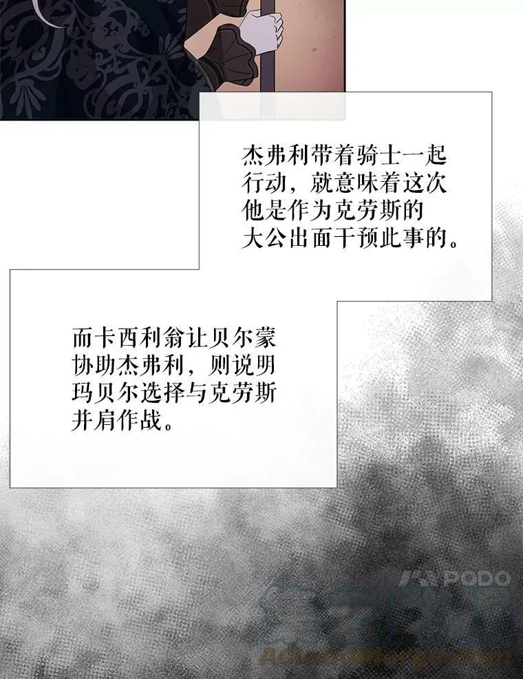 105.开始 第10页