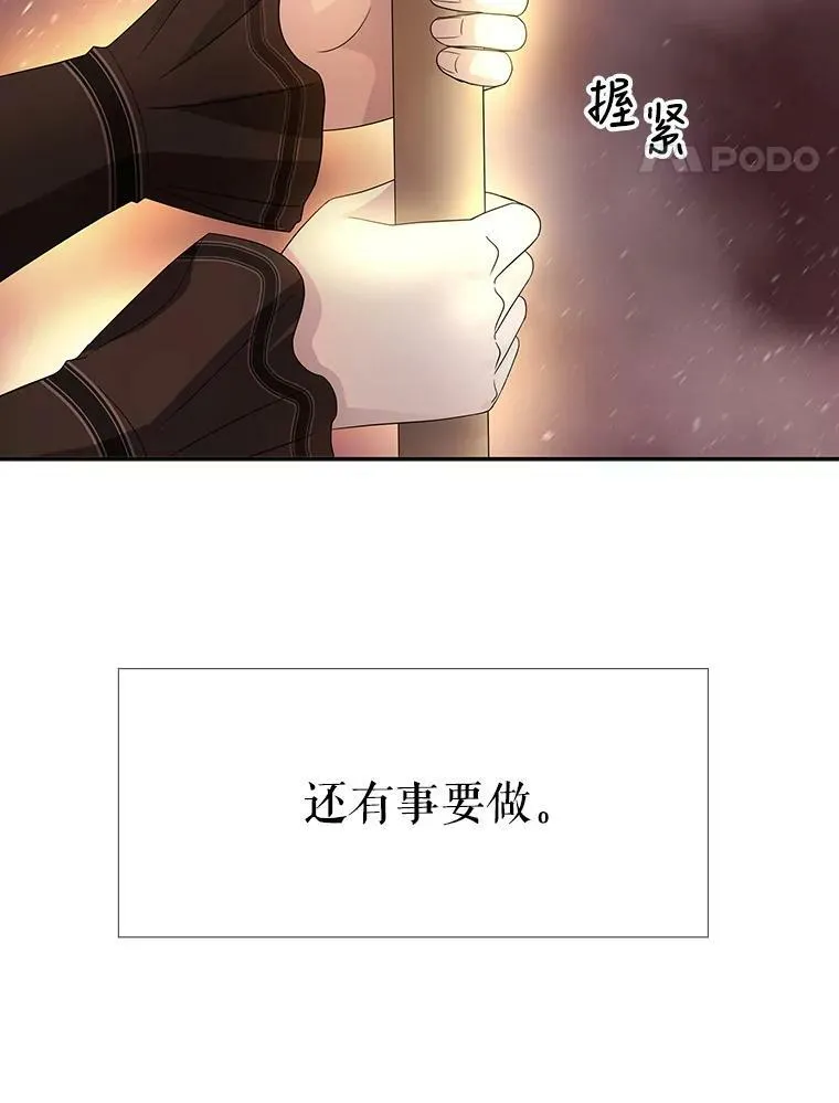 105.开始 第14页