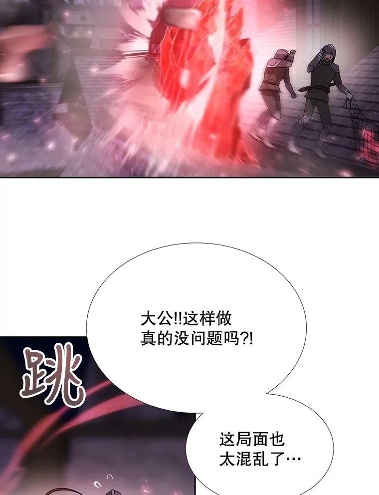 105.开始 第20页