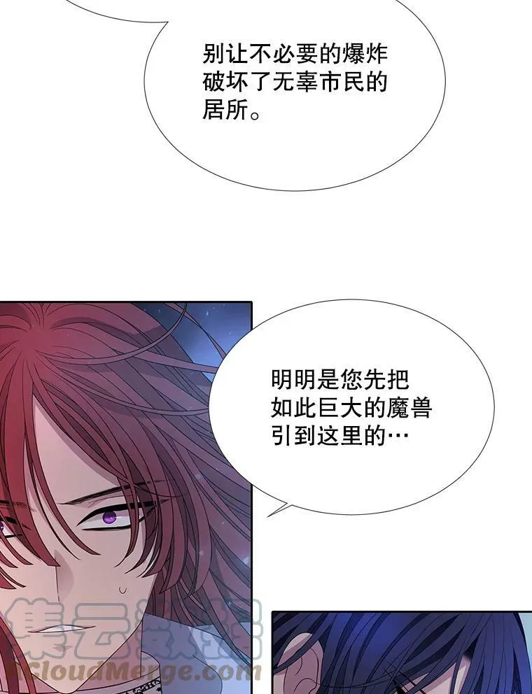 105.开始 第25页