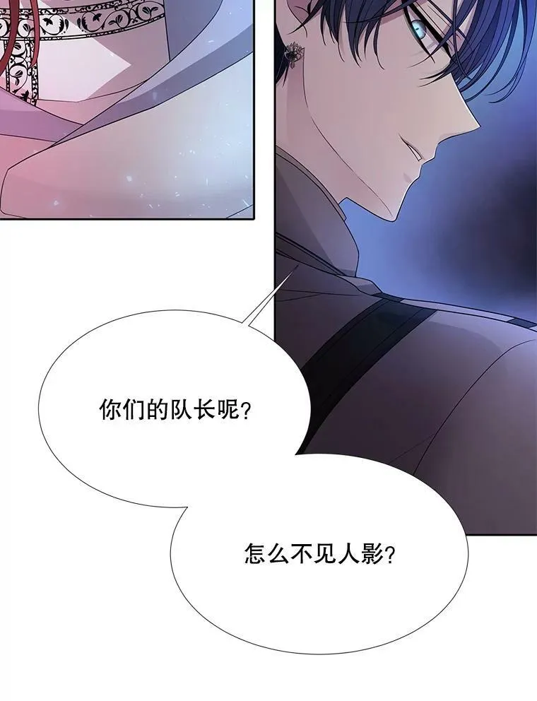 105.开始 第26页
