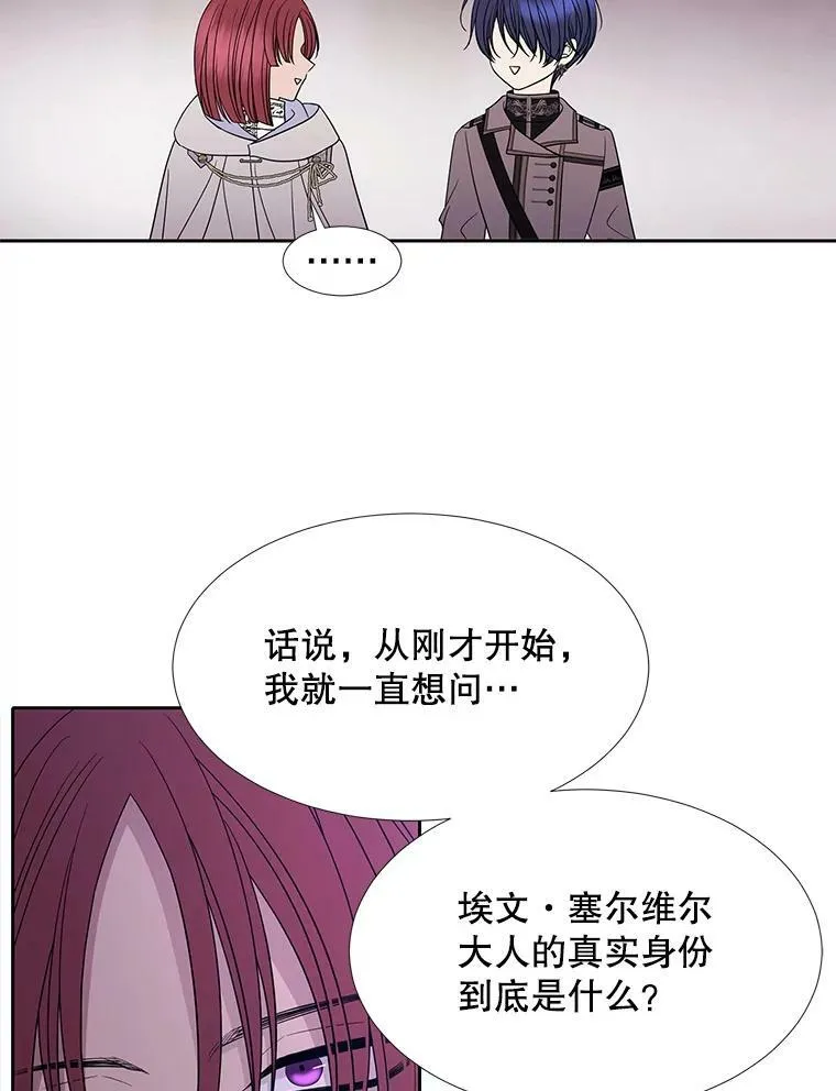 105.开始 第29页