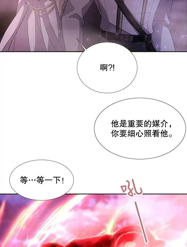 105.开始 第33页