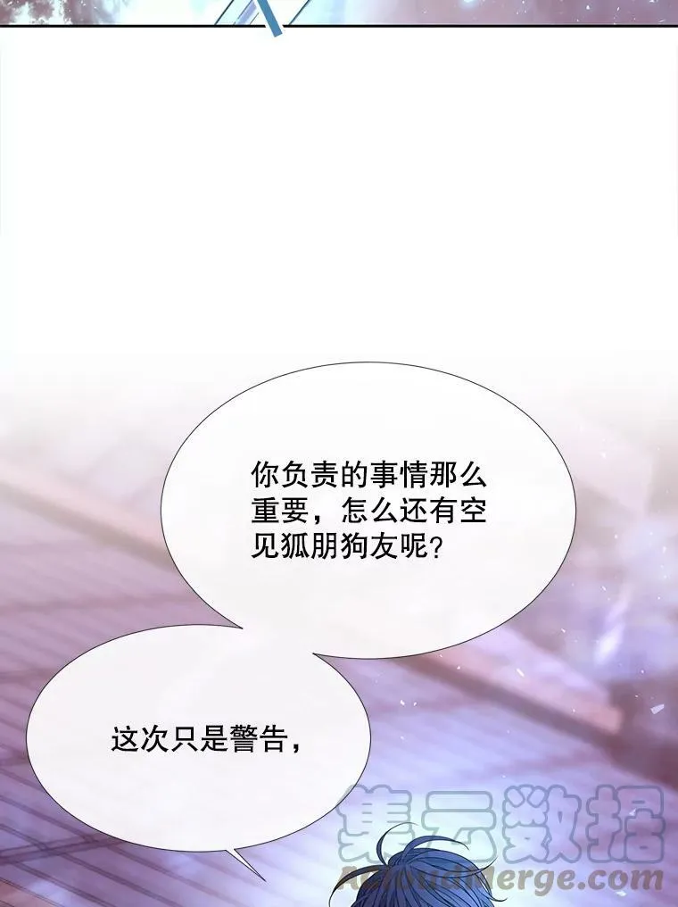 105.开始 第52页