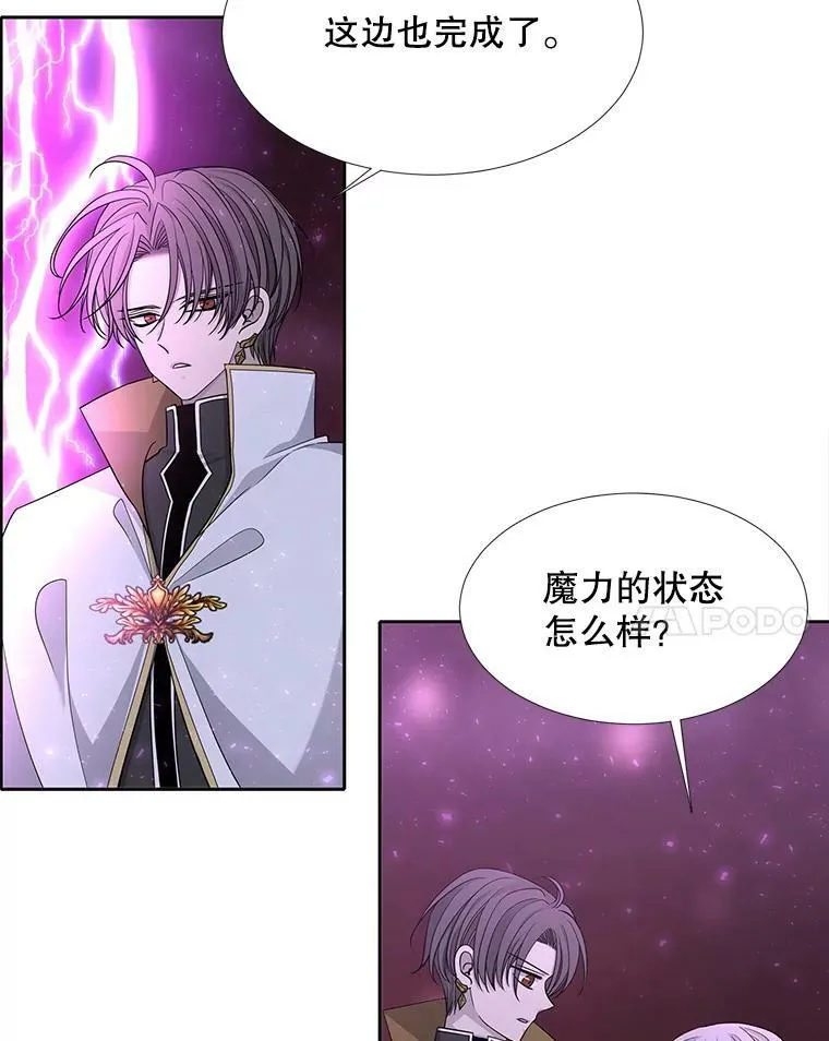 105.开始 第63页