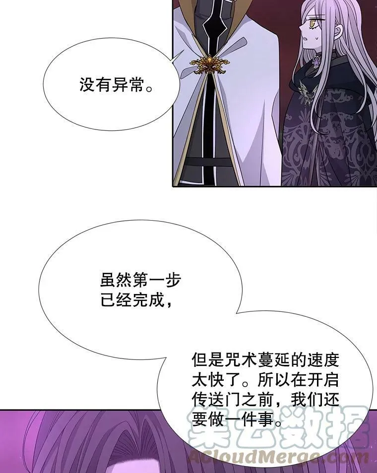 105.开始 第64页