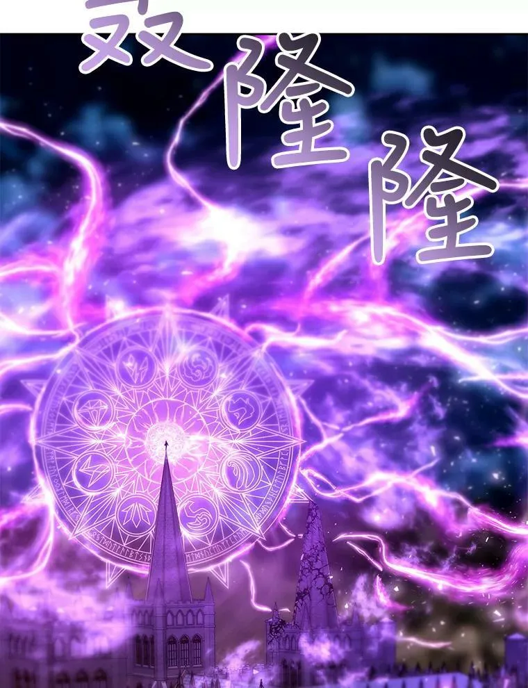 106.破坏阵 第6页
