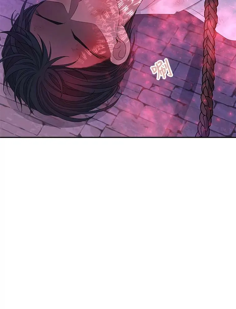 106.破坏阵 第11页
