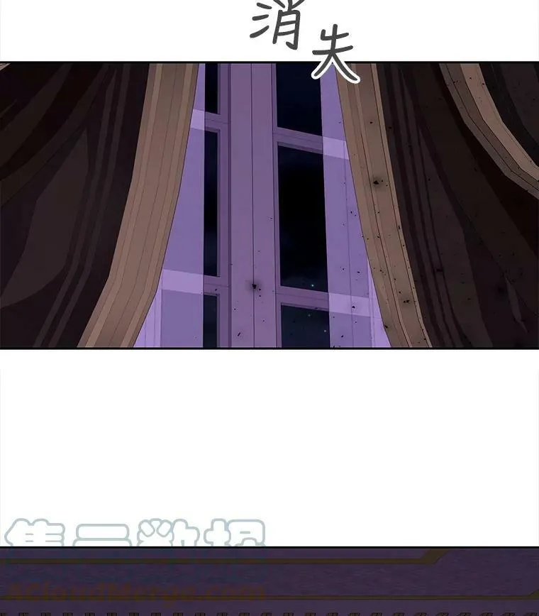 106.破坏阵 第19页