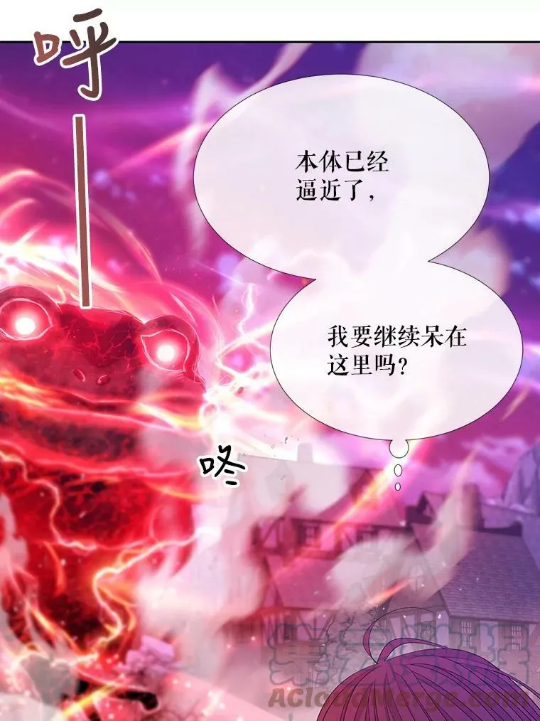 106.破坏阵 第25页