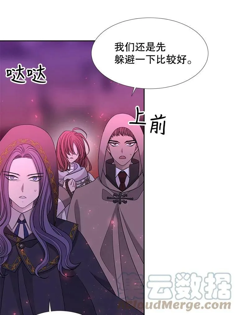106.破坏阵 第28页