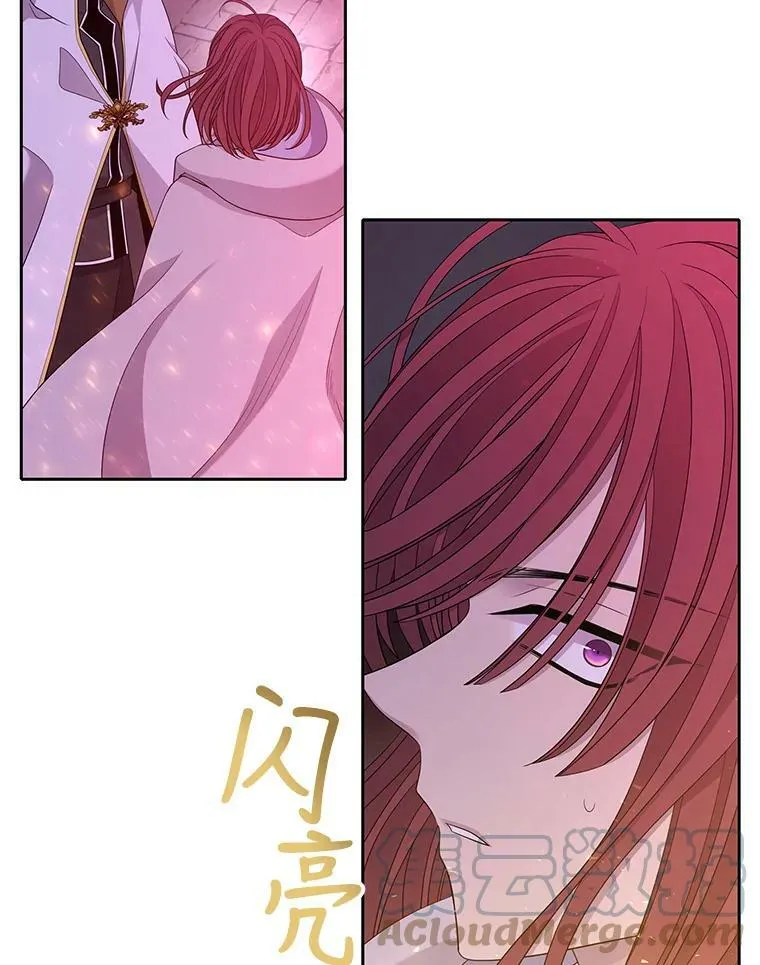 106.破坏阵 第34页