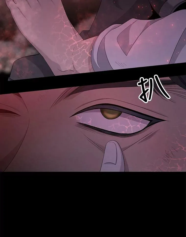 106.破坏阵 第44页