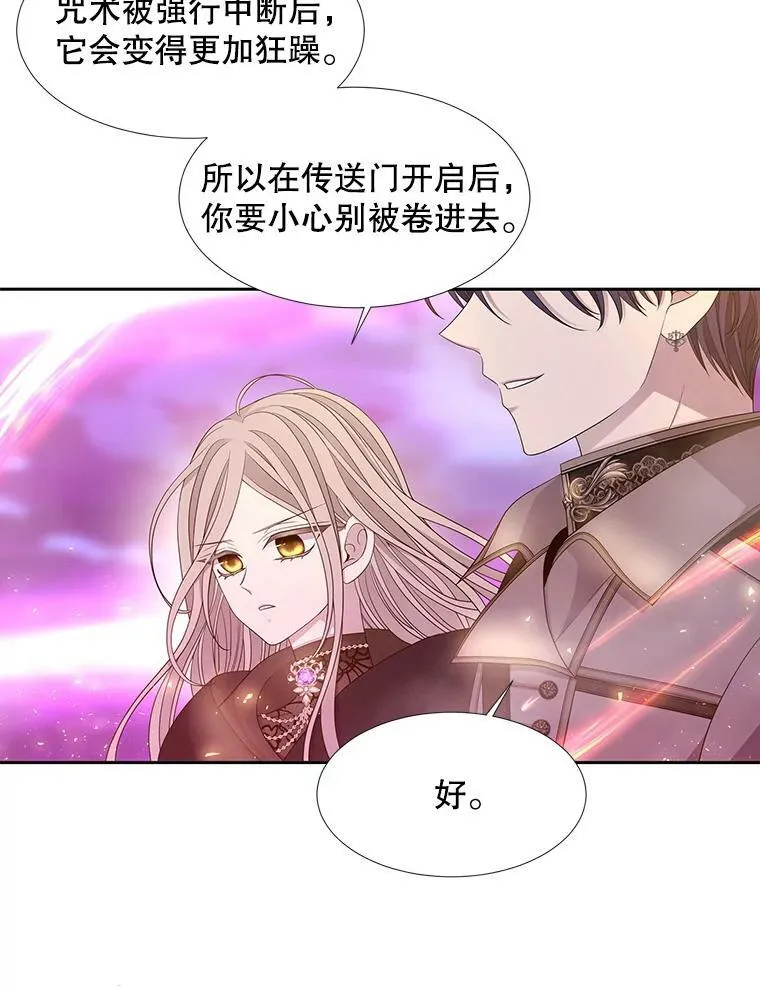 107.连接 第3页