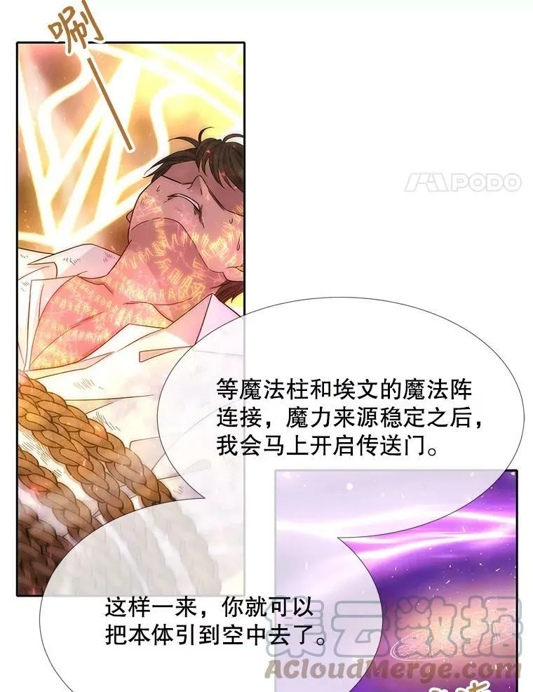107.连接 第4页