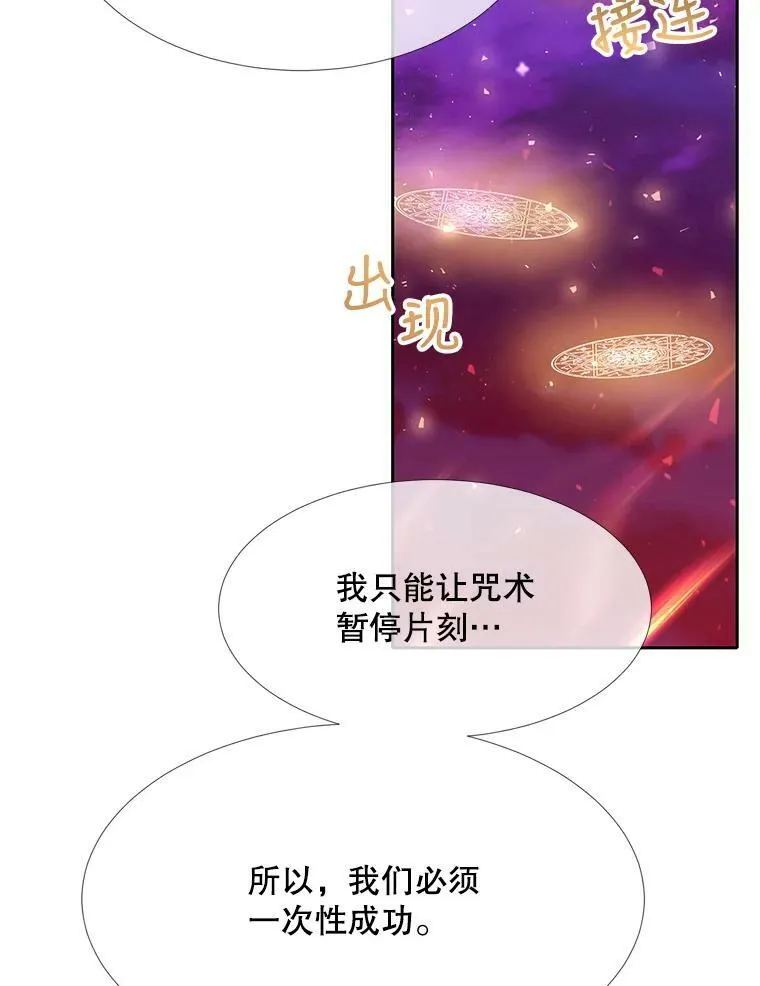 107.连接 第5页