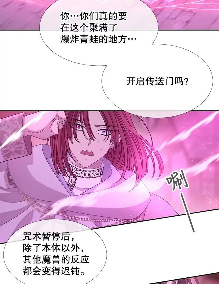 107.连接 第9页